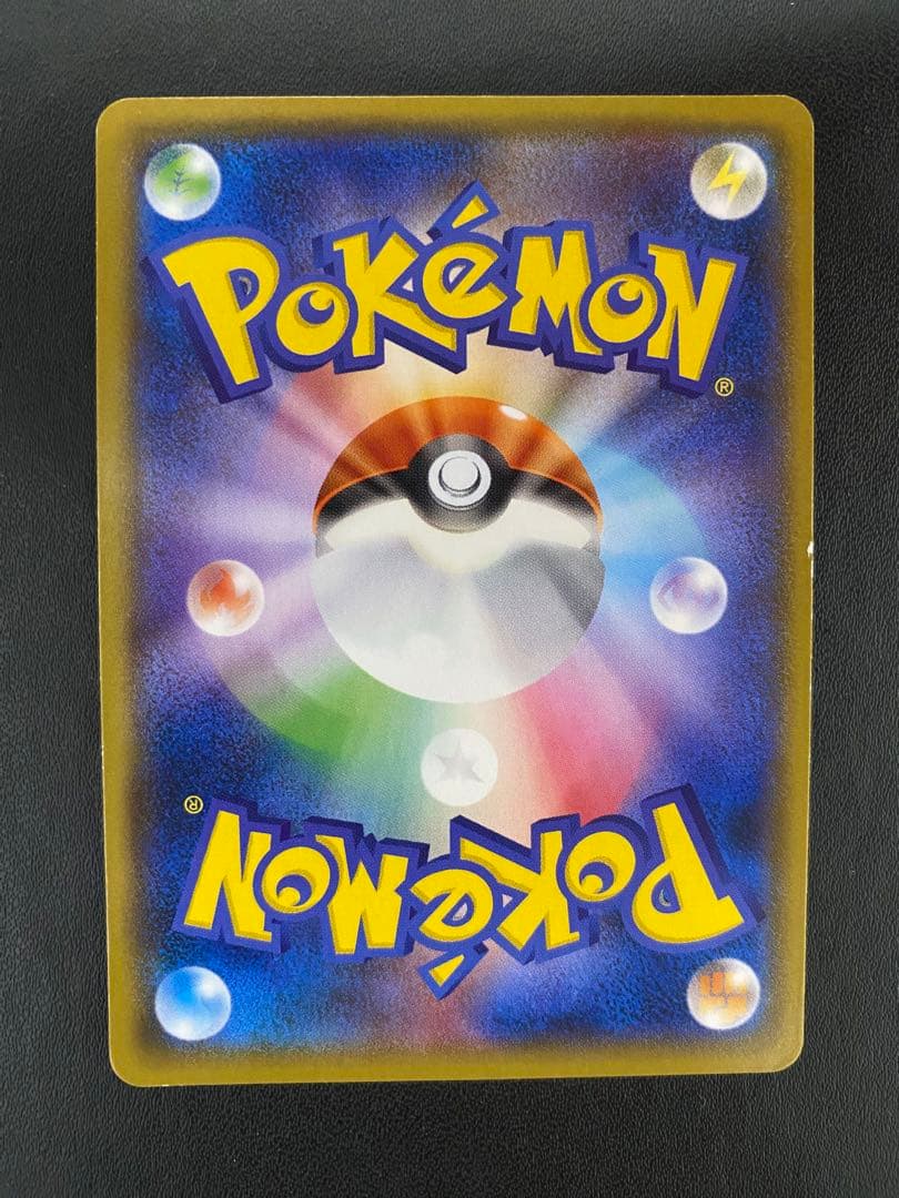 ヨコハマのピカチュウ プロモ ポケモンセンターヨコハマ PROMO