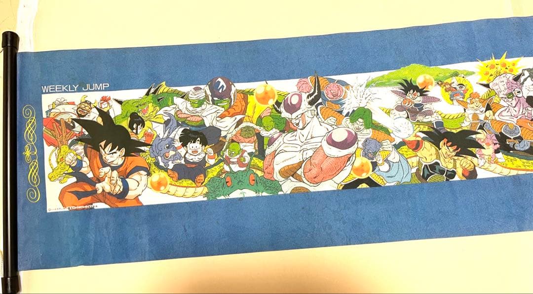ドラゴンボールZ カードダス　3億枚突破記念　当選品　Vジャンプ