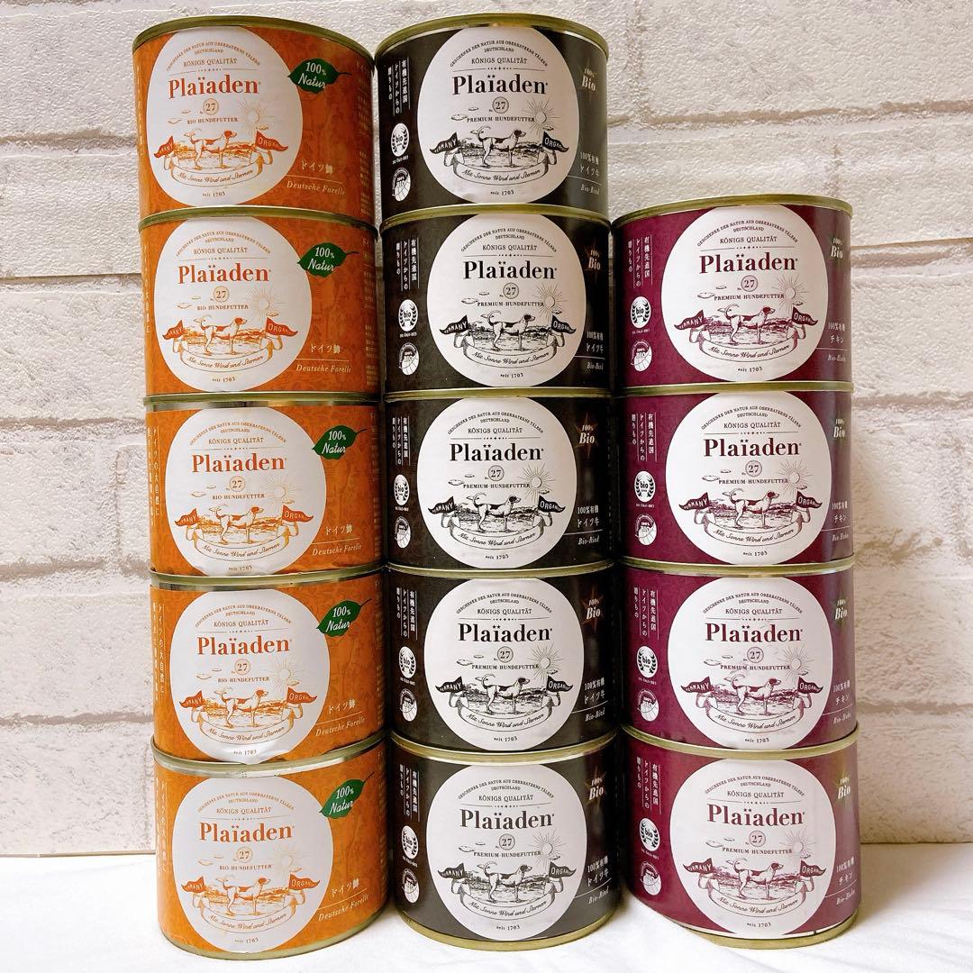 プレイアーデン 犬 14缶 ドイツ産 ヒューマングレード 缶詰 ウェット