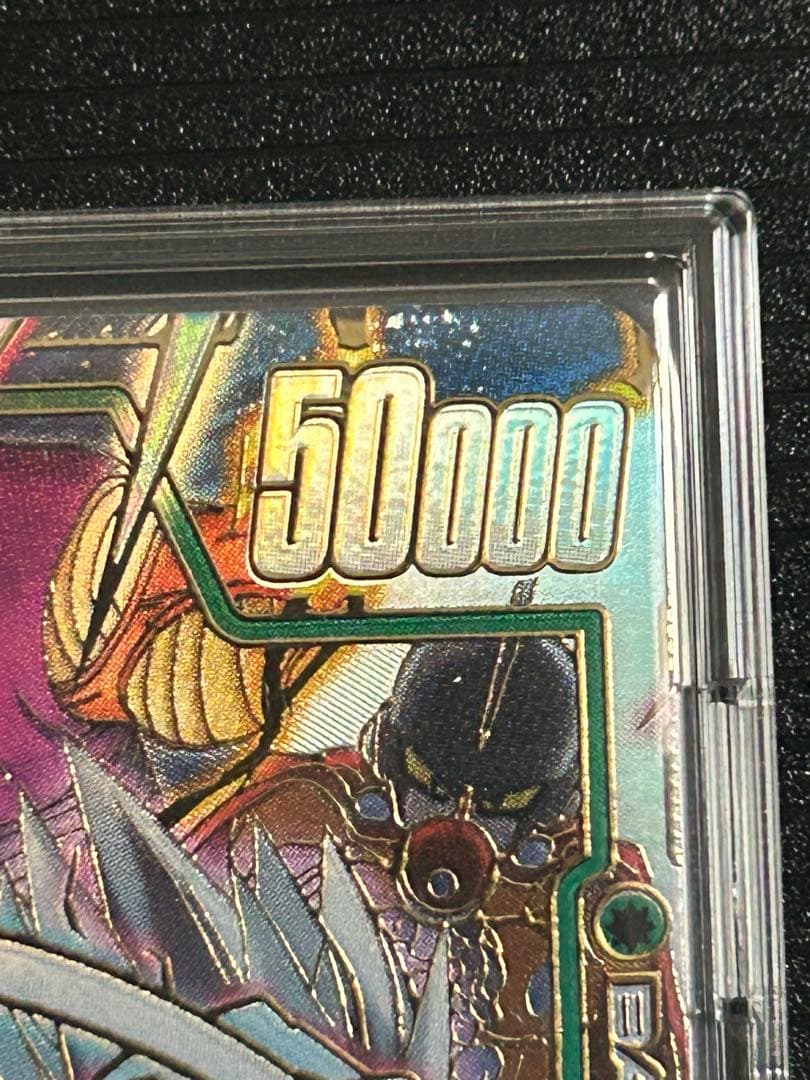 孫悟飯：SH SCR☆☆ スーパーパラレル FB07-121