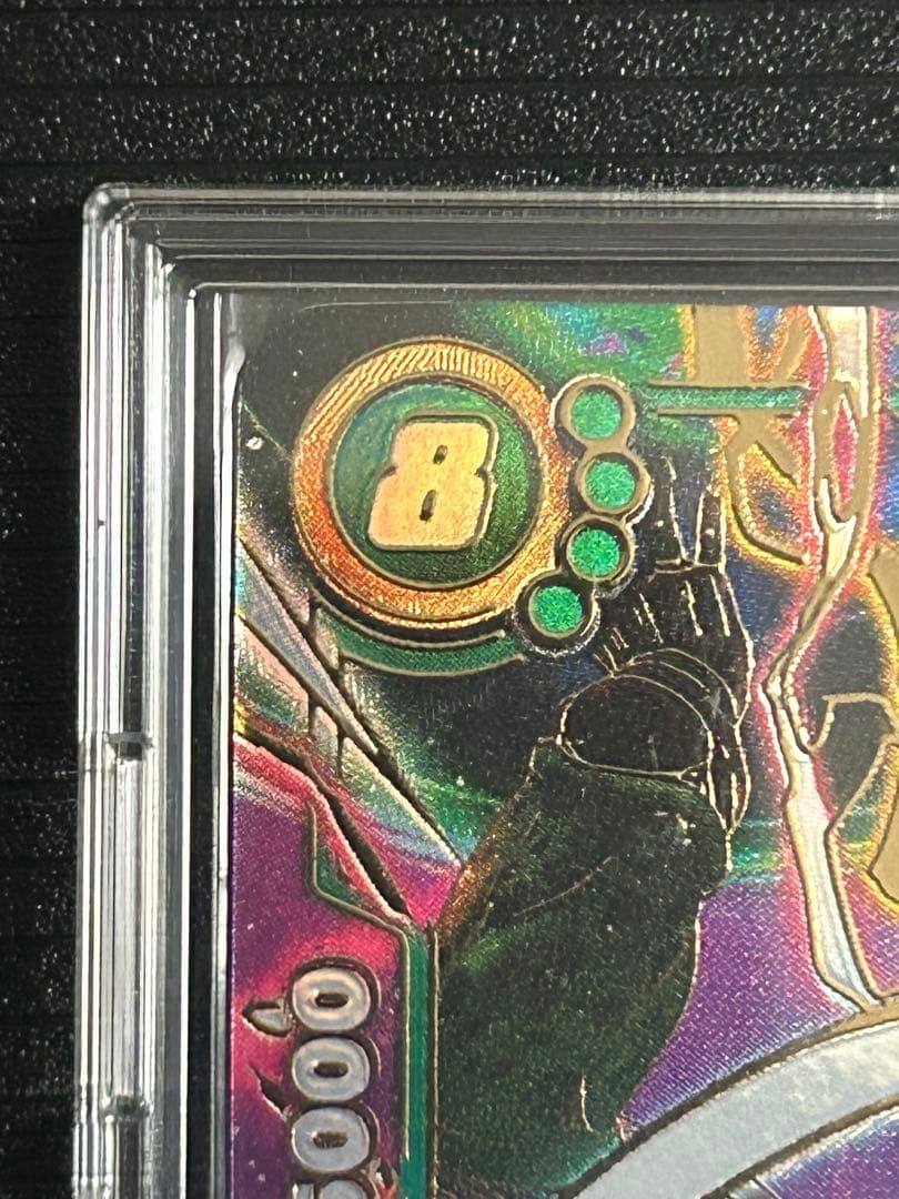 孫悟飯：SH SCR☆☆ スーパーパラレル FB07-121