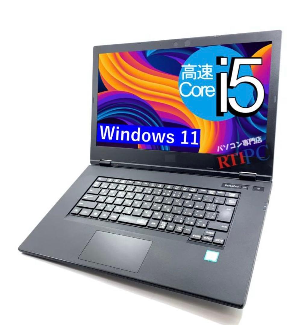 Nec ノートパソコン windows11 i5 8gb 628gb