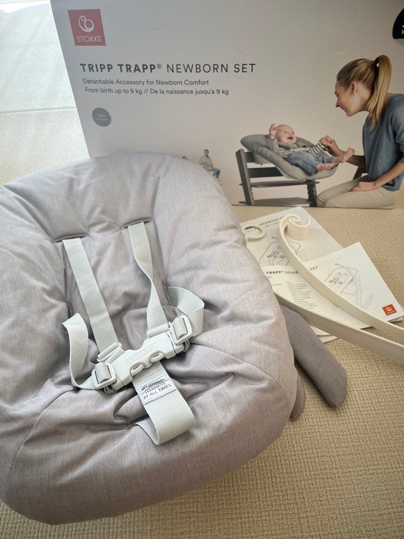 ほぼ未使用　STOKKE ストッケ トリップトラップ ニューボーンセット　延長