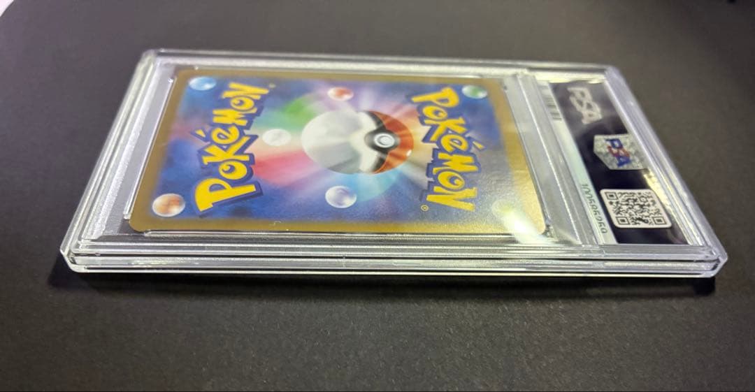 電脳ブレイカー　ピカチュウex UR　PSA10