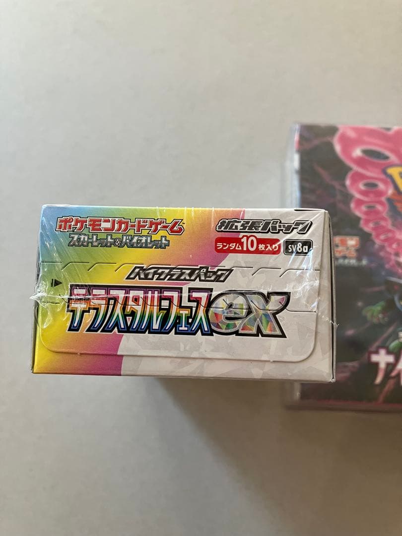ポケモンカード テラスタルフェス未開封シュリンク付きとナイトワンダラー未開封