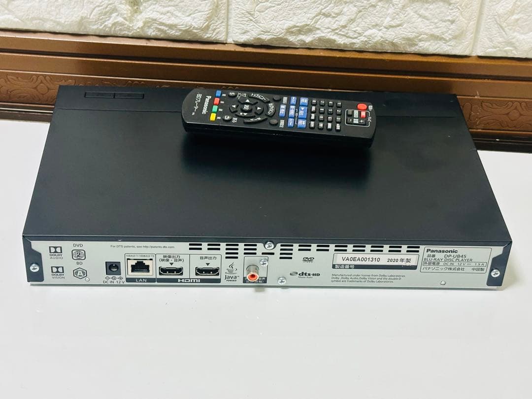 Panasonic DP-UB45 DVDレコーダー