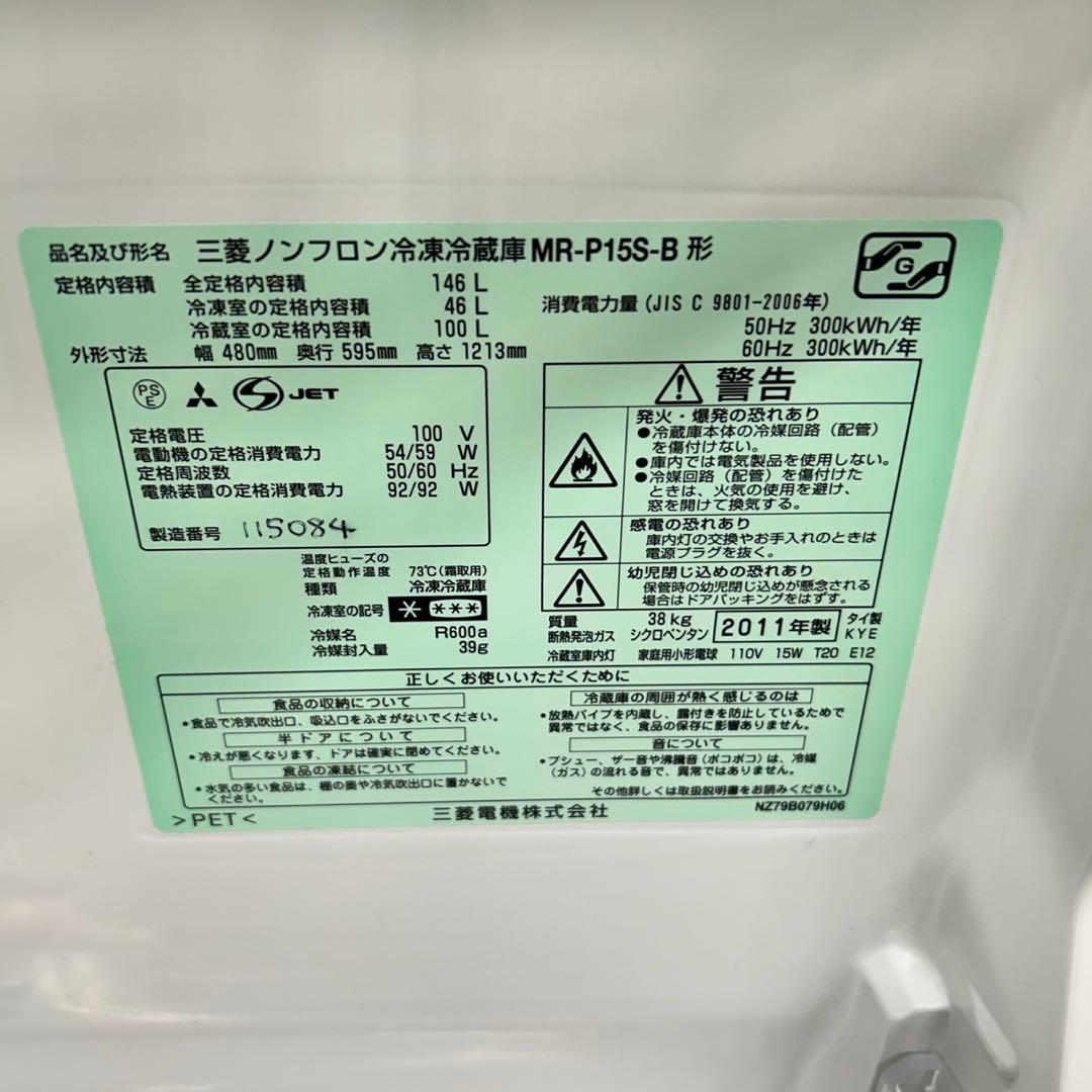956 洗濯機　冷蔵庫　電子レンジ　一人暮らし　小型　保証込みセット　大人気