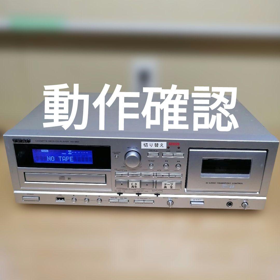 TEAC AD-850 カセットデッキ/CDプレーヤー/USB 本体のみ