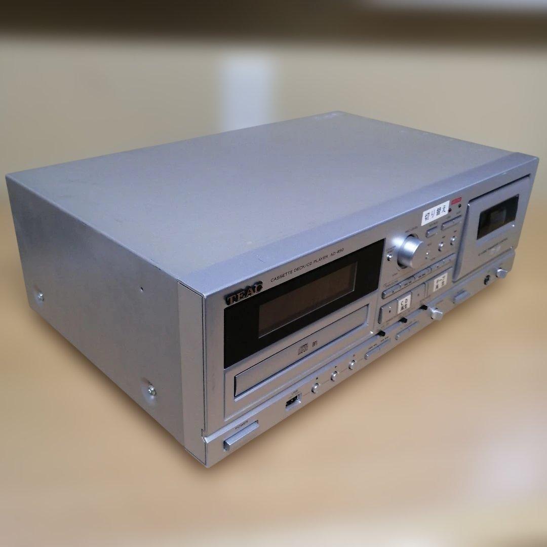 TEAC AD-850 カセットデッキ/CDプレーヤー/USB 本体のみ