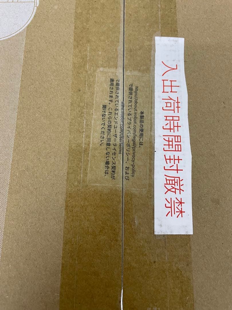 ルンバ Roomba 105 Combo ロボット＋AutoEmpty