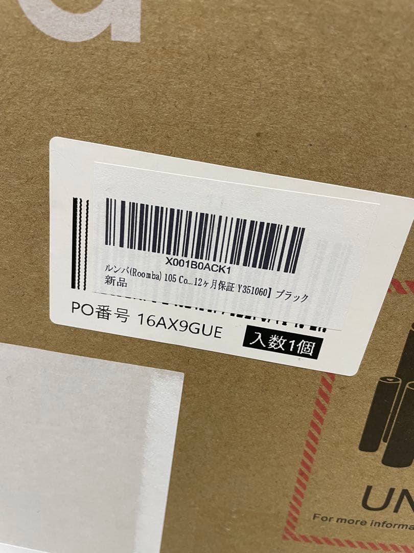 ルンバ Roomba 105 Combo ロボット＋AutoEmpty