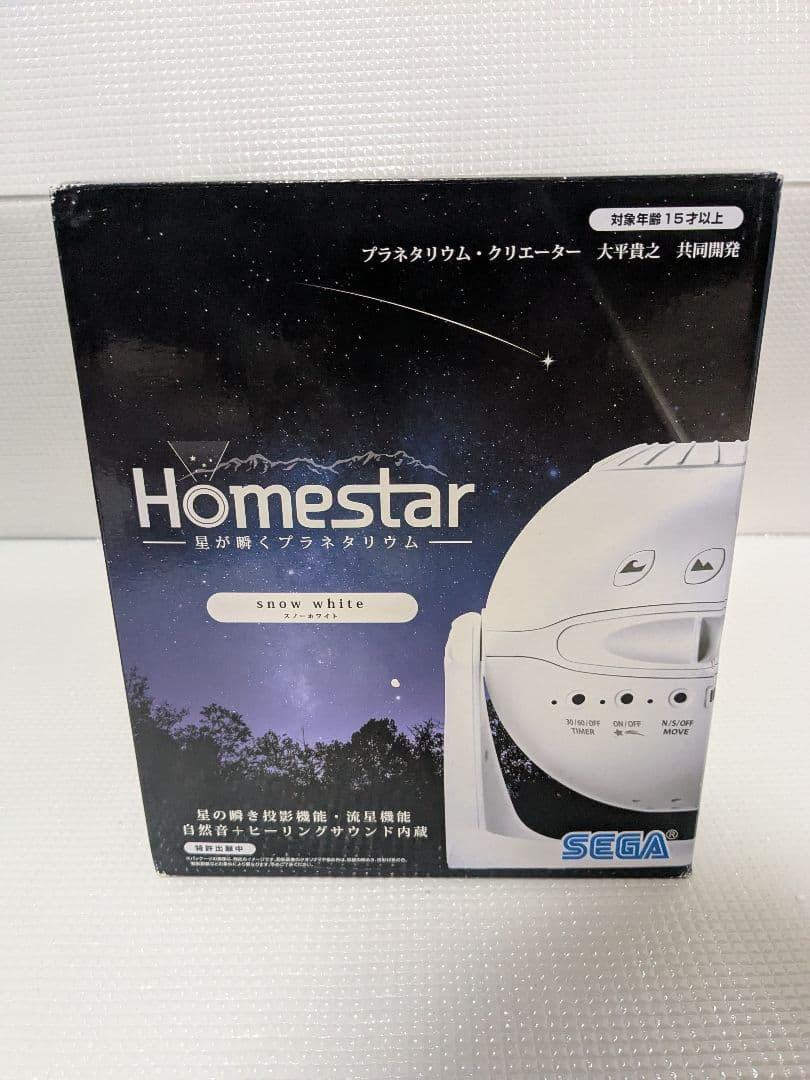 SEGA star 星空プロジェクター スノーホワイト