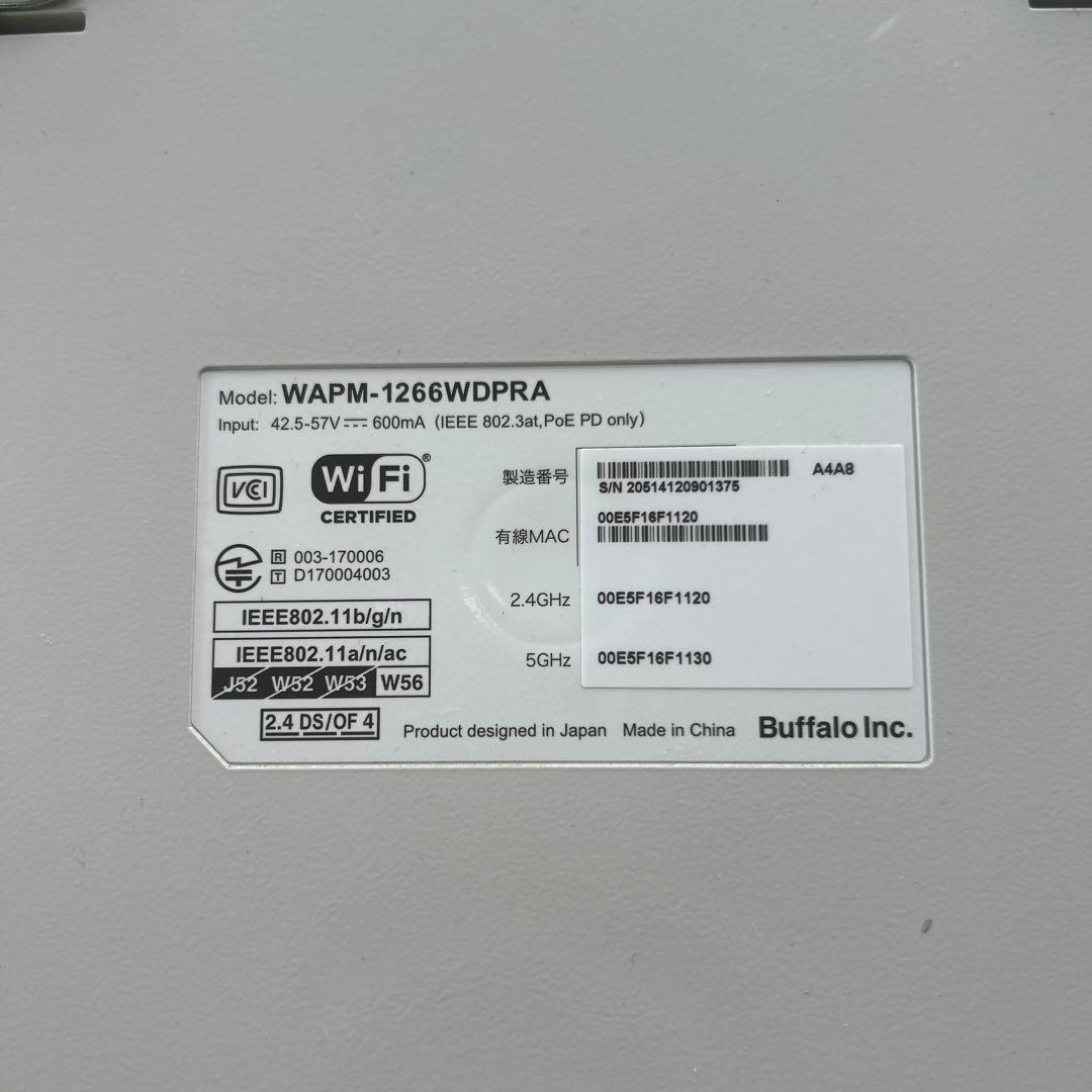 WAPM-1266WDPR 無線LANアクセスポイント　BUFFALO 2つ