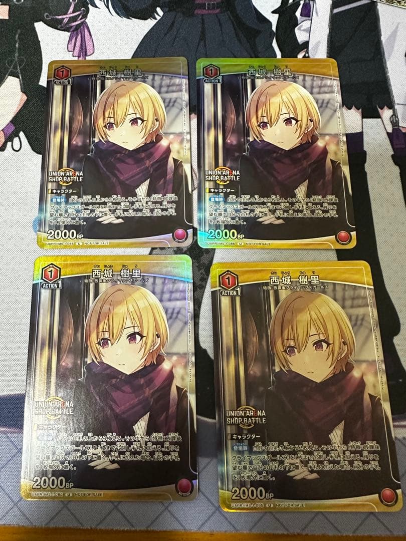 UNION ARENA 西城樹里　SBプロモ　ユニオンアリーナ