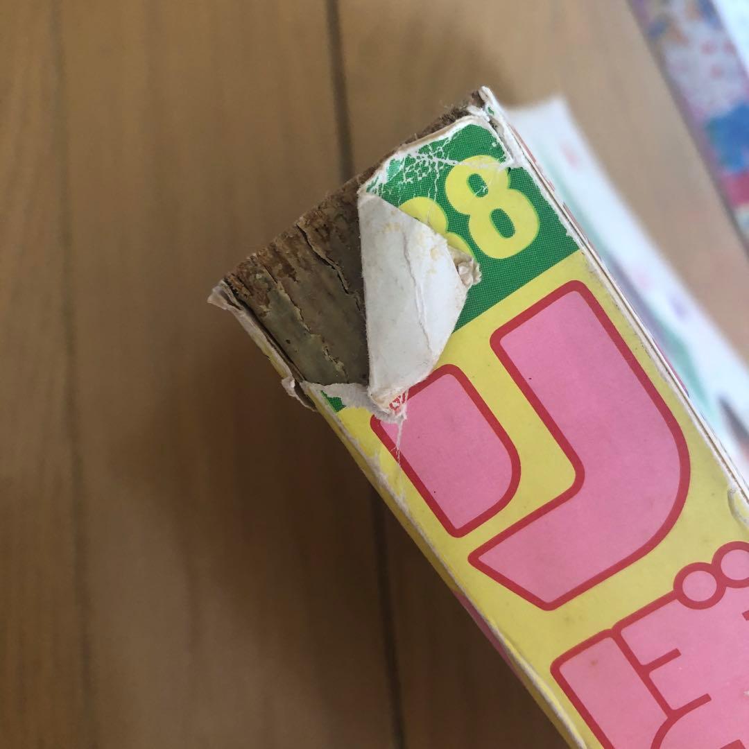 りぼん1988年7月号〜199年11月号(8月号抜け)