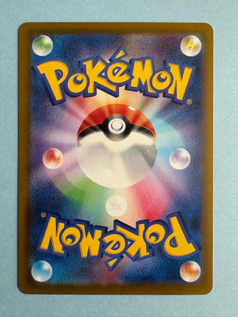 【即日発送】ピカチュウex SAR