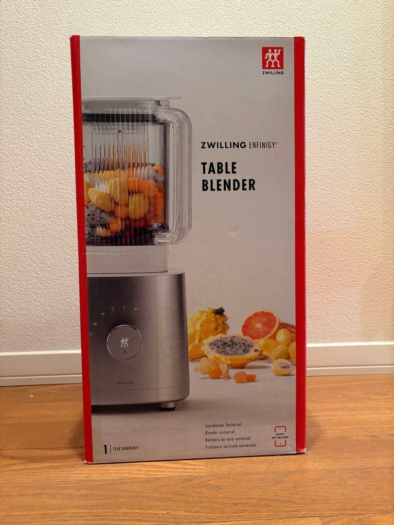 【新品未使用】ZWILLING ツヴィリング ハイパワーブレンダー 1400ml