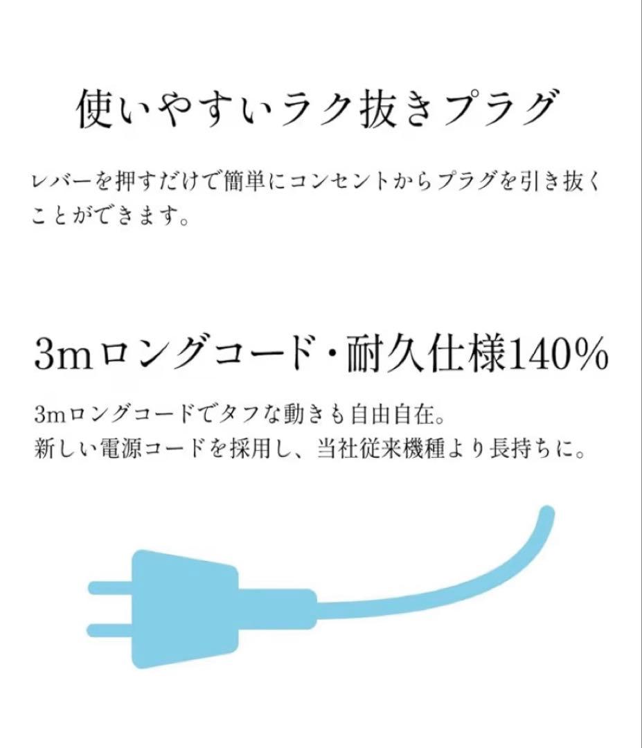 みうかいブラック　nobby ヘアドライヤー　NB3100