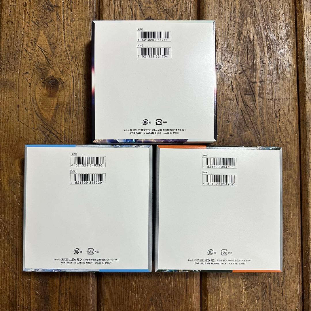 ポケカ タイムゲイザー 古代の咆哮 スノーハザード BOX シュリンクなし 新品