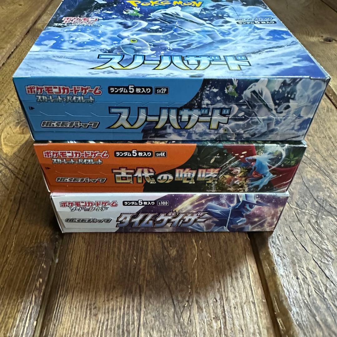 ポケカ タイムゲイザー 古代の咆哮 スノーハザード BOX シュリンクなし 新品