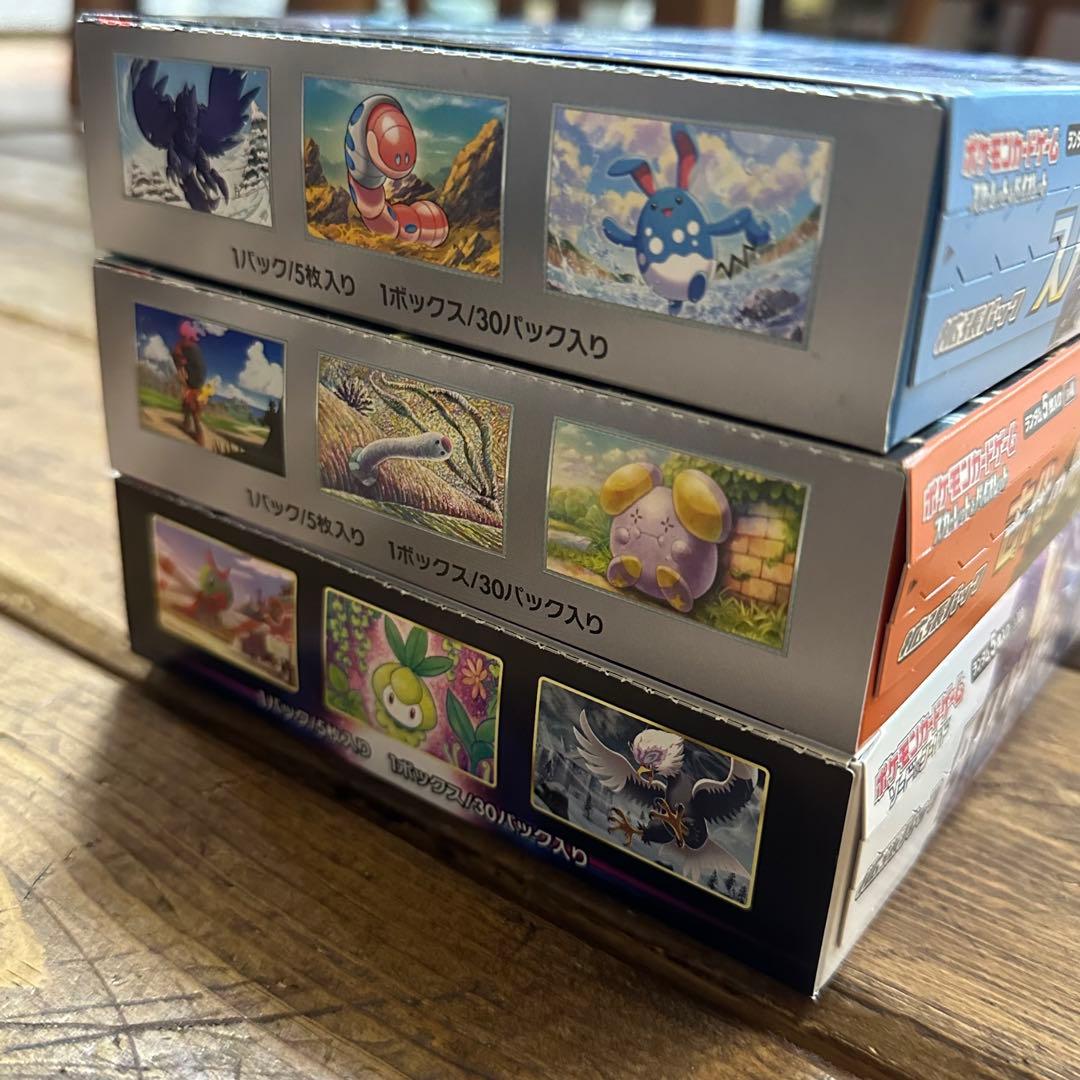 ポケカ タイムゲイザー 古代の咆哮 スノーハザード BOX シュリンクなし 新品