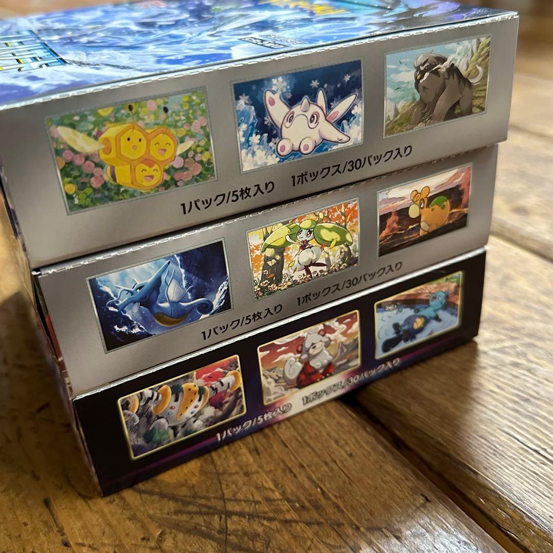 ポケカ タイムゲイザー 古代の咆哮 スノーハザード BOX シュリンクなし 新品