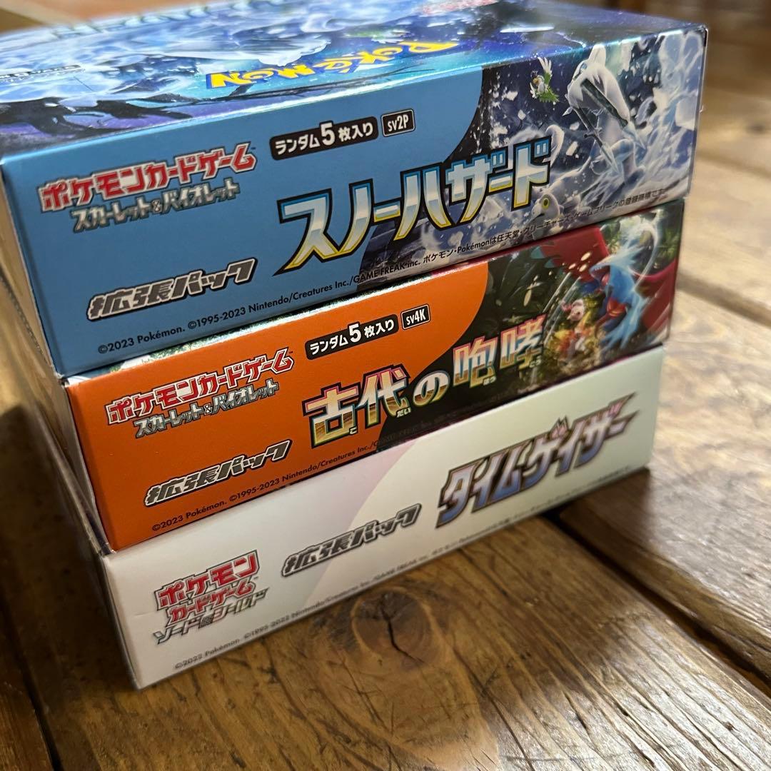 ポケカ タイムゲイザー 古代の咆哮 スノーハザード BOX シュリンクなし 新品