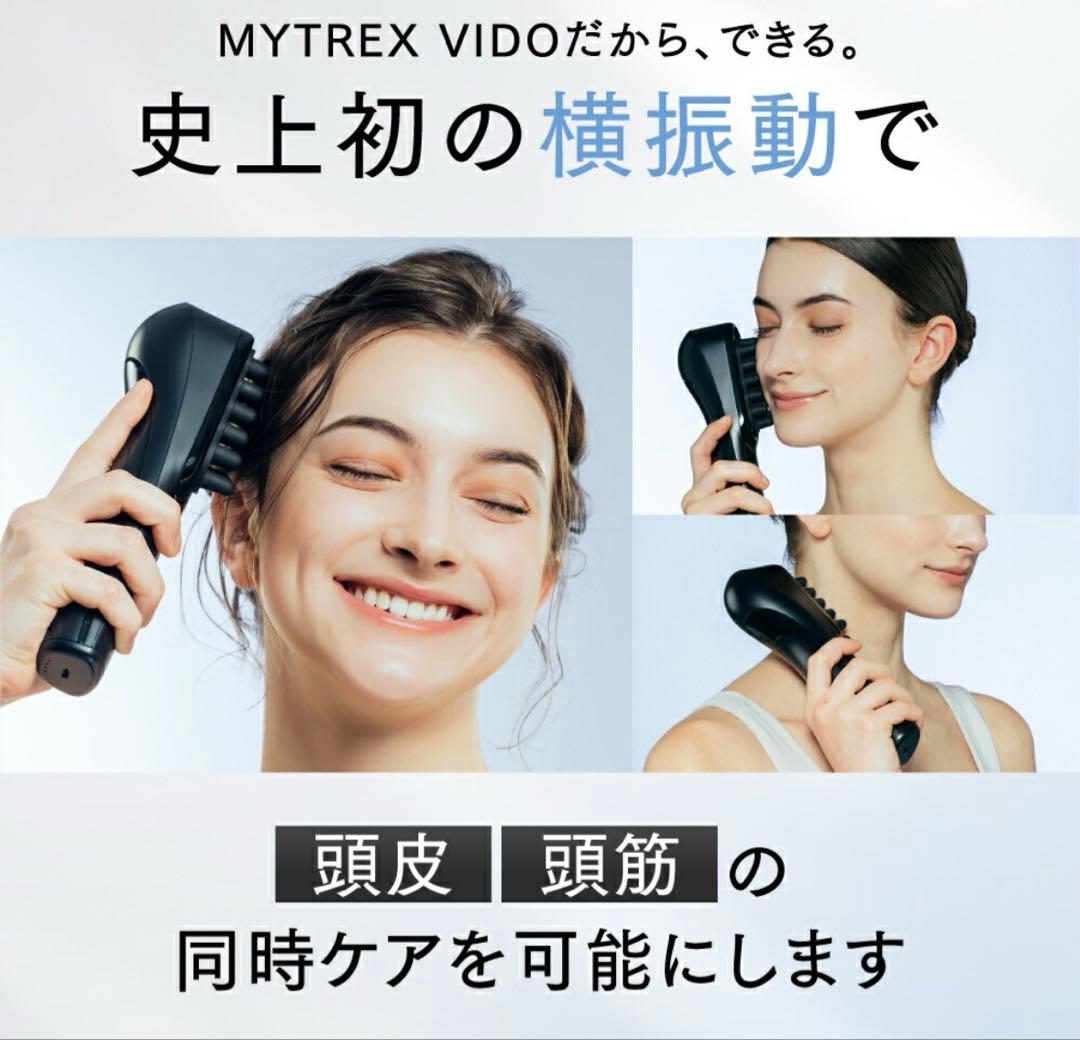 MYTREX/VIDO マイトレックス/ビドー