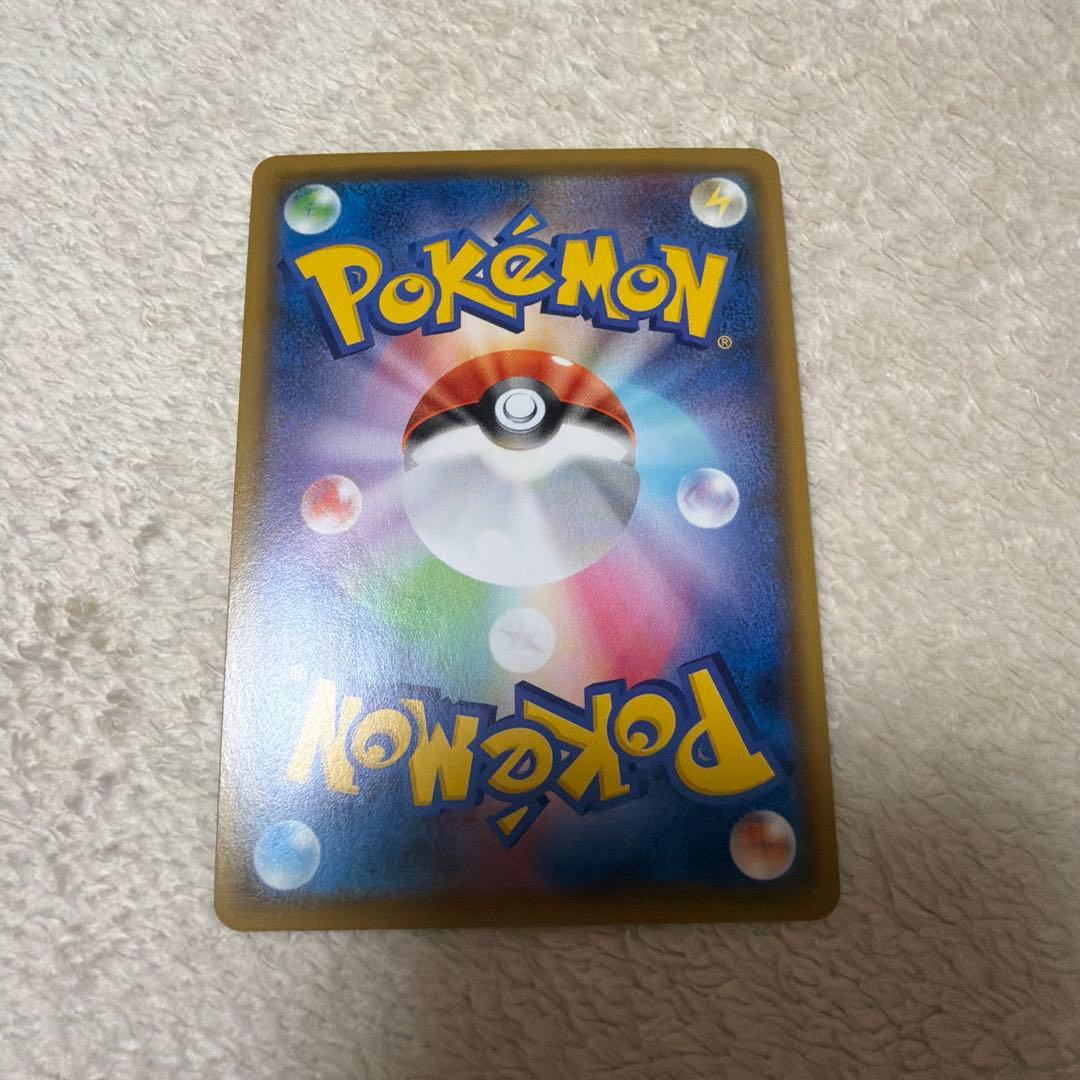 ジラーチ A S3a 伝説の鼓動 050/076 6枚