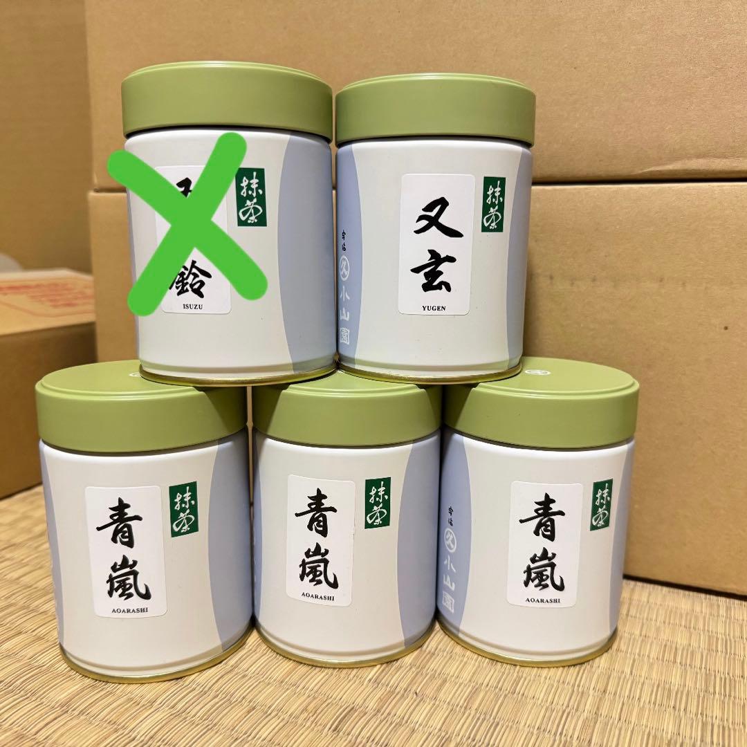 丸久小山園 抹茶 又玄 青嵐 100g 4缶セット