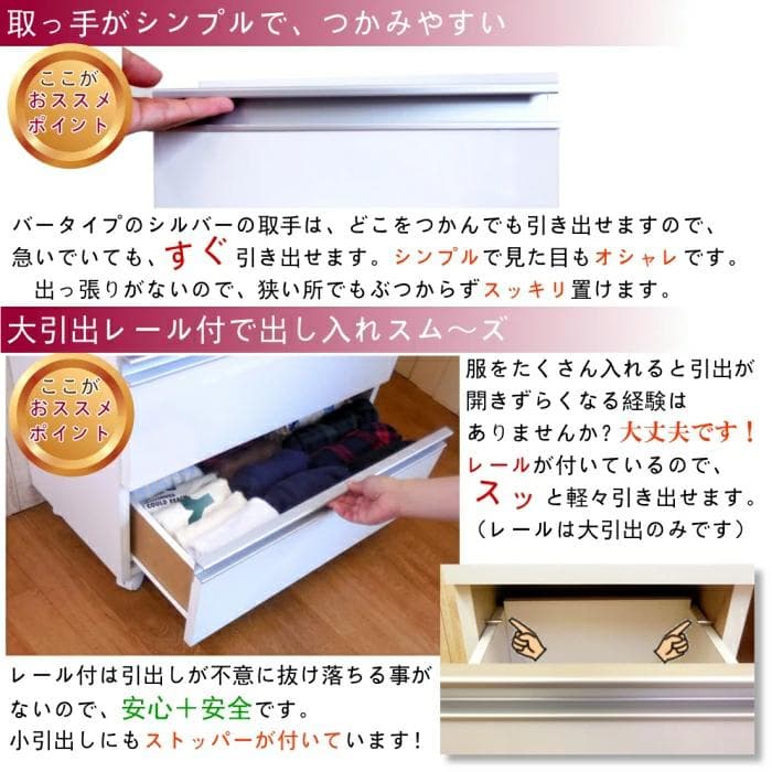 チェスト キャスター 付き 4段 幅 60 奥行 30 高さ 89 ホワイト