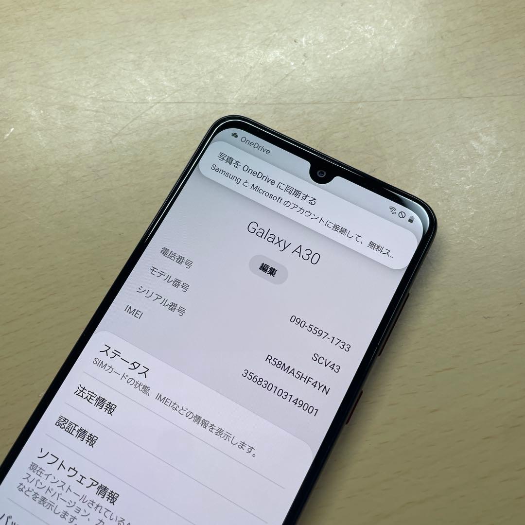 Galaxy A30 SCV43 64GB SIMフリー　割れなし