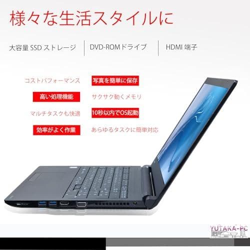 【整備済み品】 15.6インチ ノートパソコン Dynabook B55/Brm