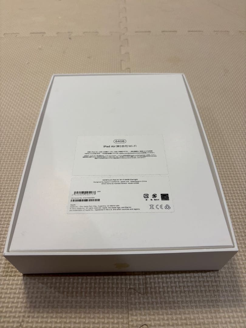 ジャンク扱いiPad Air (第5世代) スターライト64GB Wifiモデル