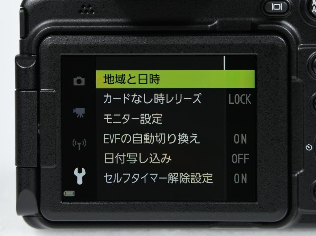【ほぼ新品】 ニコン　Nikon COOLPIX P1000