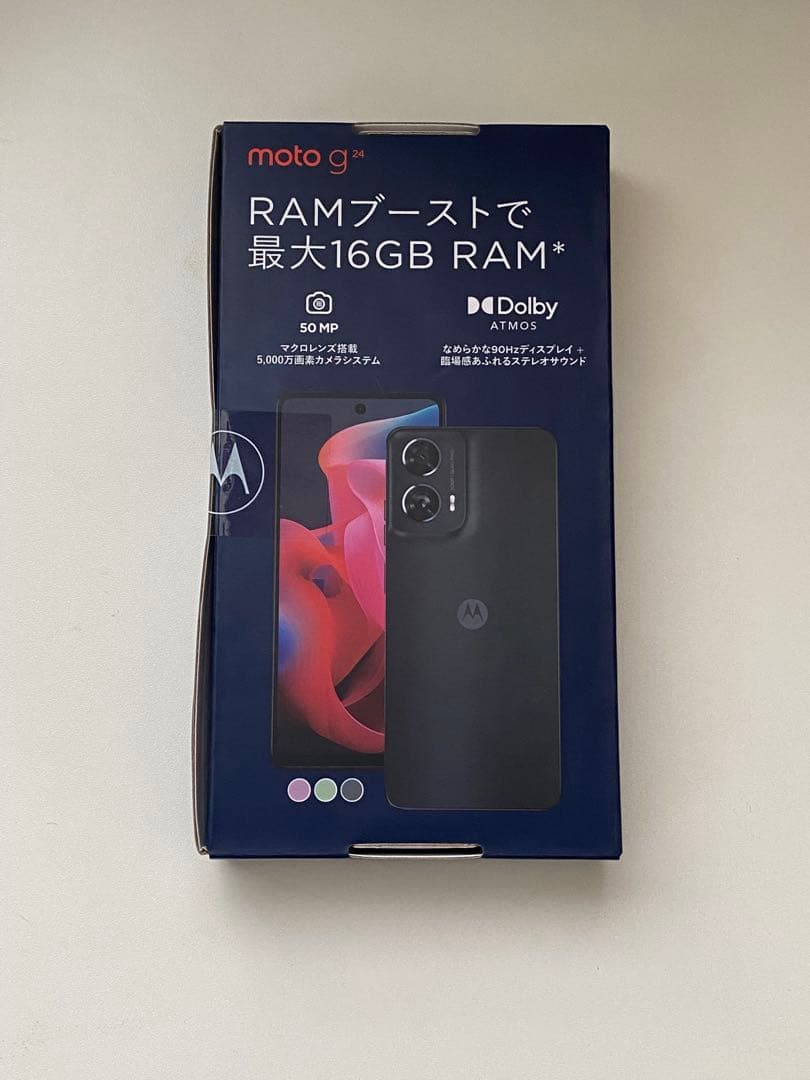 motorola moto g24 SIMフリー アイスグリーン 新品未使用