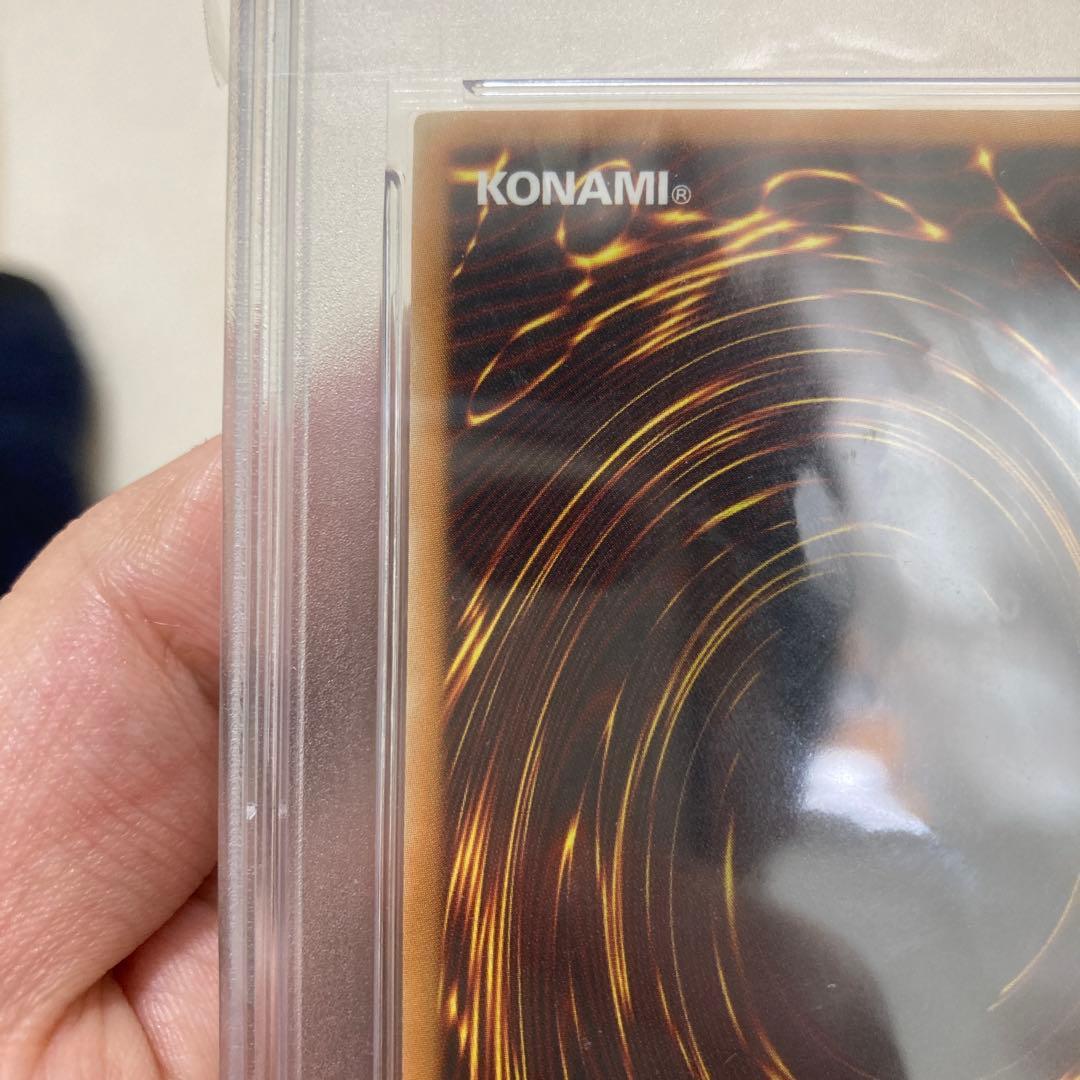 遊戯王　セイヴァースタードラゴン1stゴーストレアPSA9 （英語版）