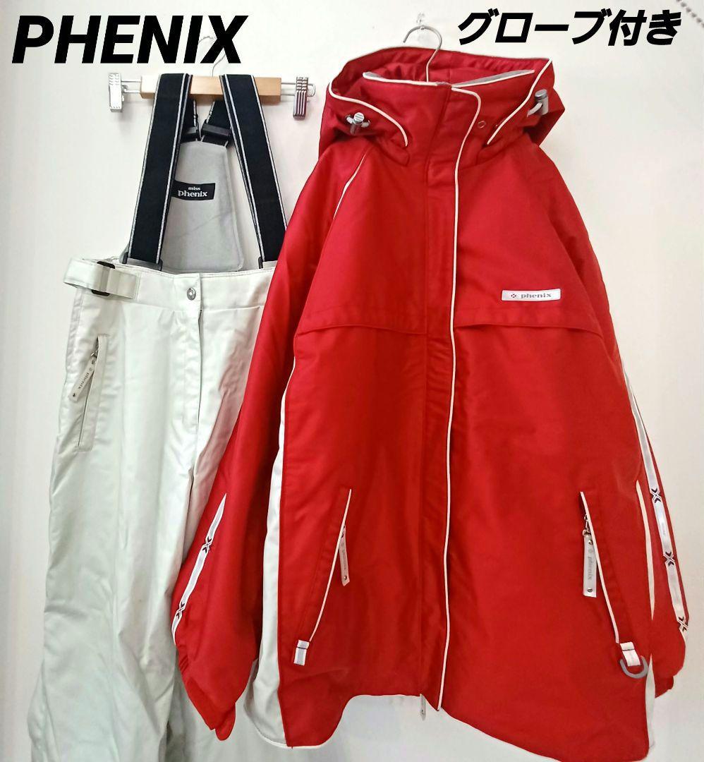 PHENIX フェニックス スキーウェア レディース160 スノボ M3点セット