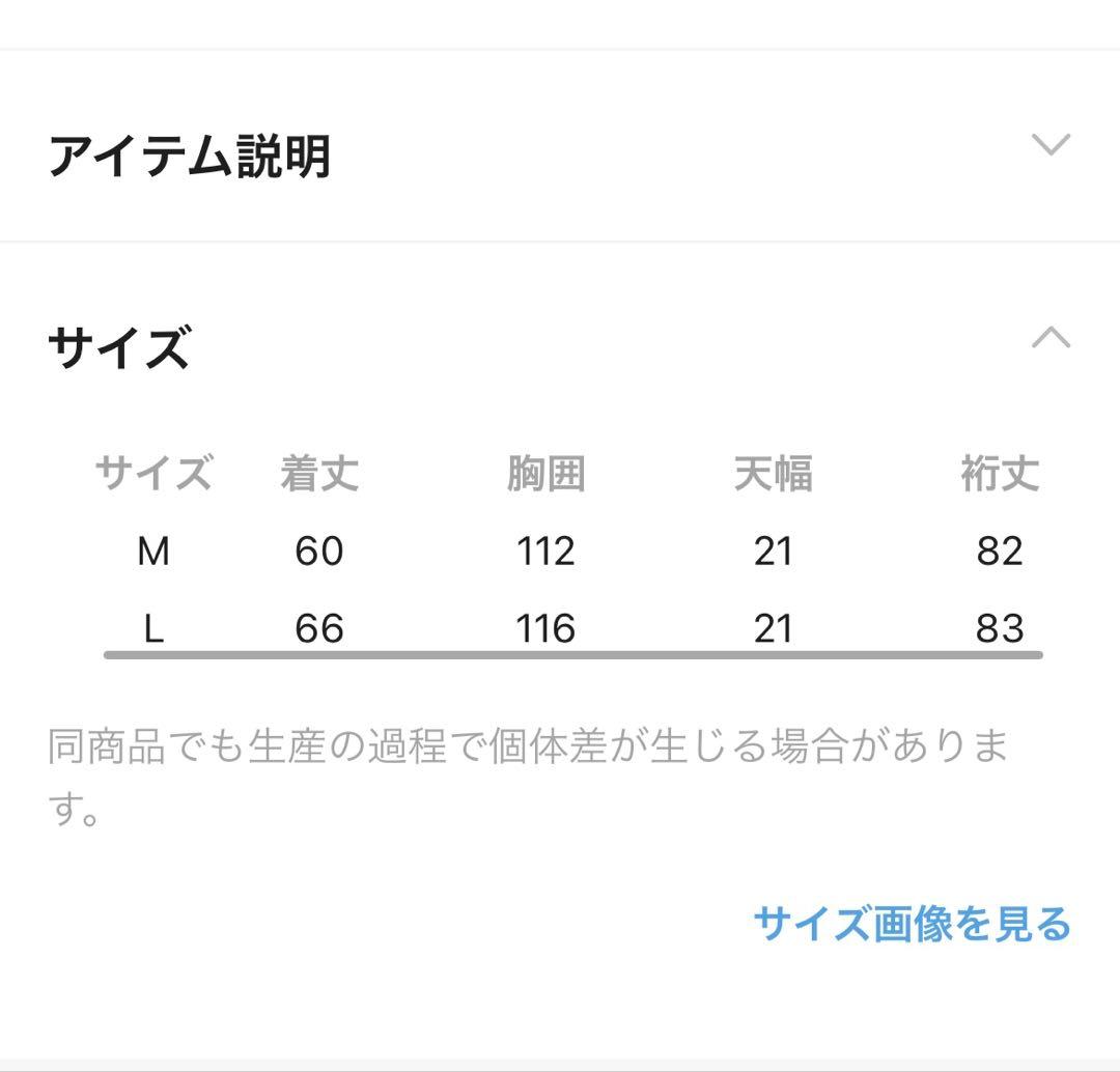 ニコアンド　ストレンジャーシングス　スウェット　M　strangerthings