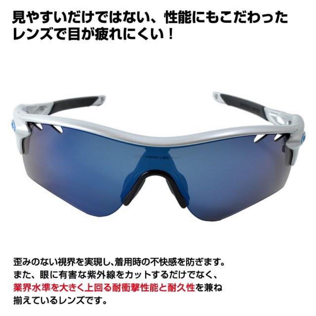OAKLEY RADARLOCK PATH オークリー レーダーロック パス