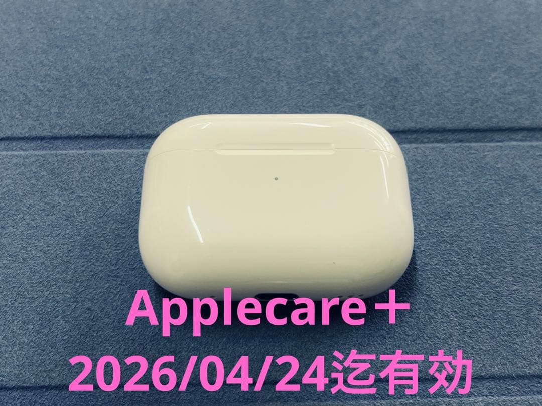 Apple AirPods Pro (第2世代)USB-C Applecare＋