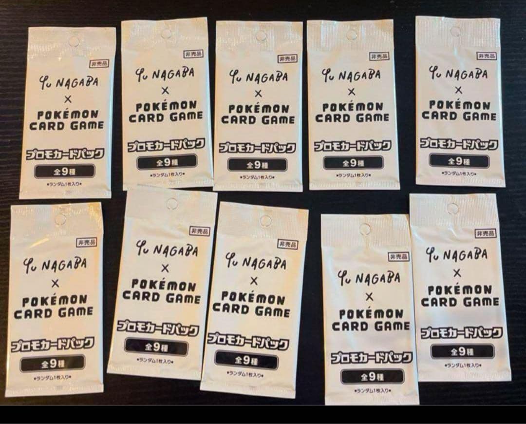 YU NAGABA イーブイプロモパック×10パック　未開封