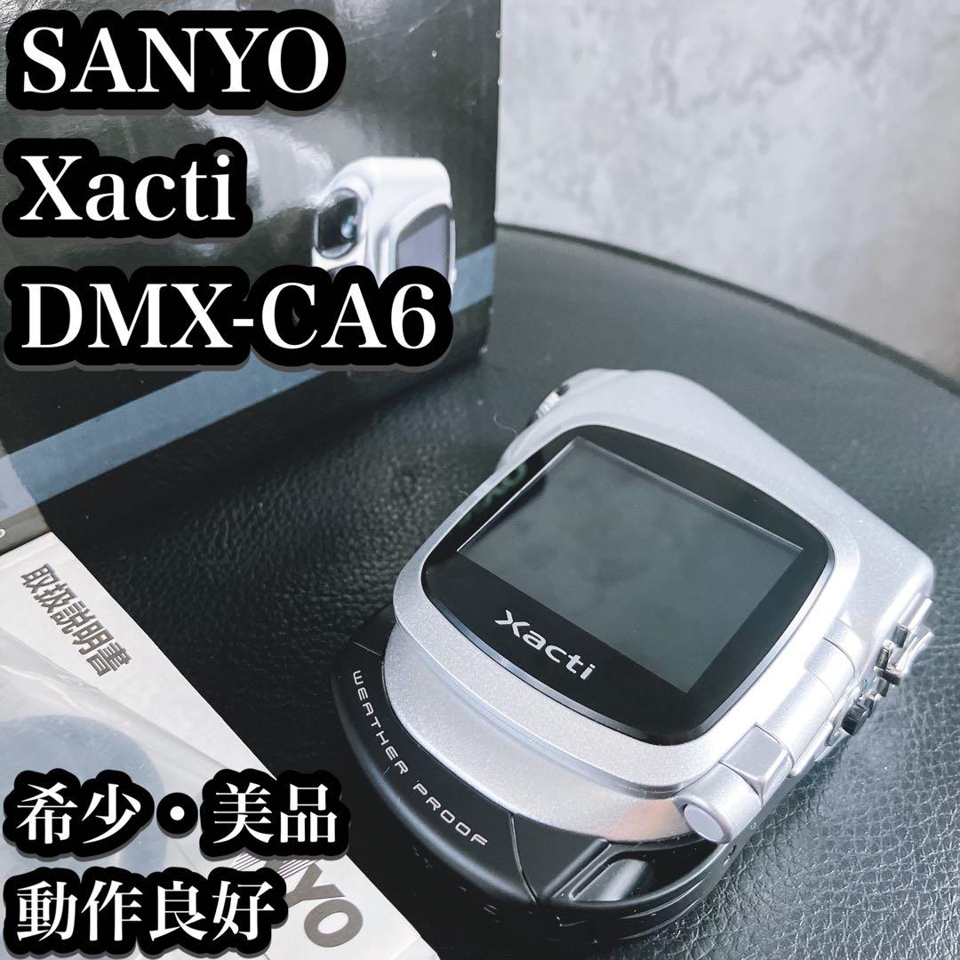 【希少】サンヨー ザクティ デジタルカメラ DMX-CA6 防水