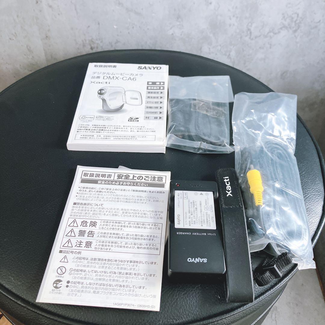 【希少】サンヨー ザクティ デジタルカメラ DMX-CA6 防水
