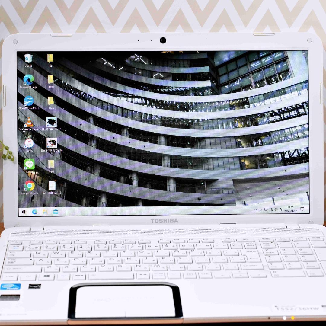 ⭐人気の白いノートPC⭐750GBのHDD⭐初期設定済⭐初心者/学生向け