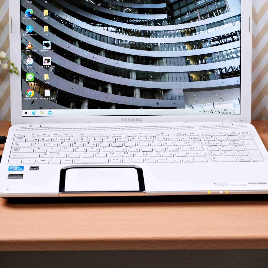 ⭐人気の白いノートPC⭐750GBのHDD⭐初期設定済⭐初心者/学生向け