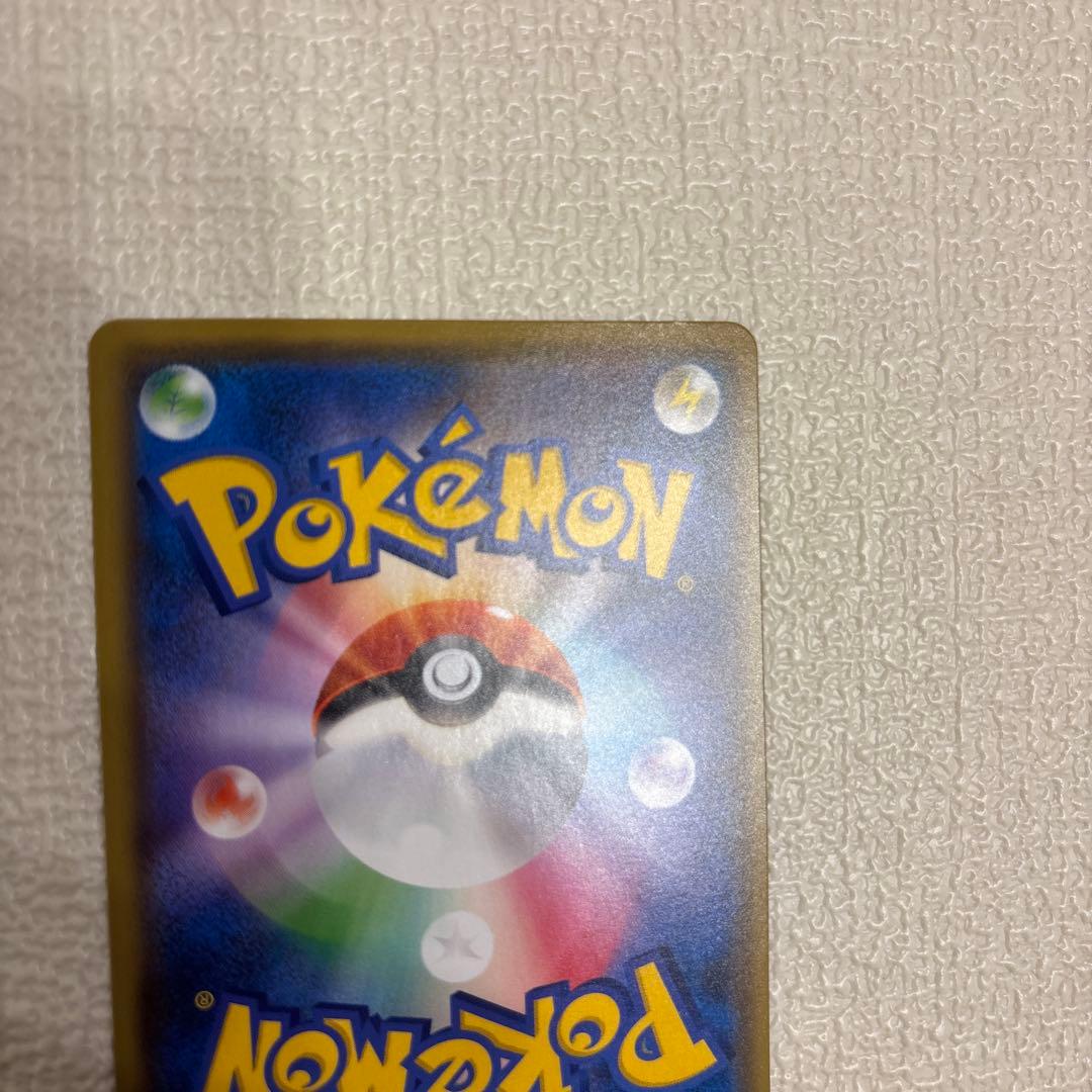 【美品】ポケモンカード ピカチュウ 208/S-P 長場雄 プロモ