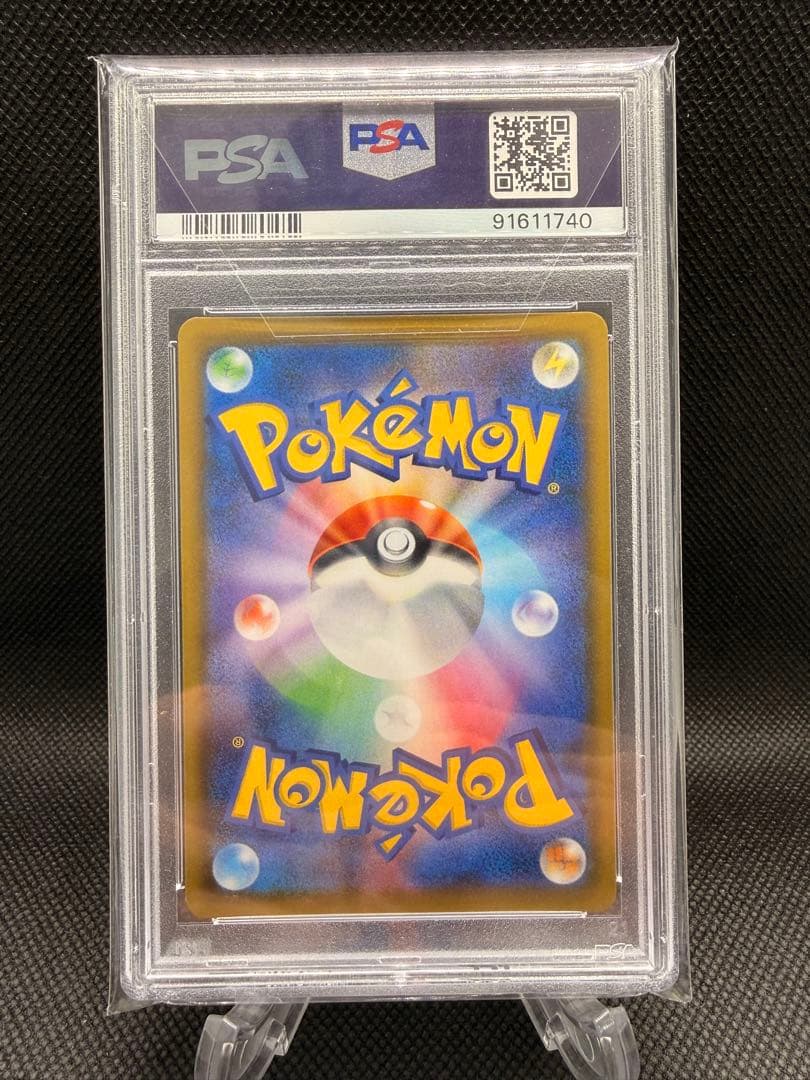 イーブイGX HR SM12a TAG TEAM GXタッグオールスターズ 2…