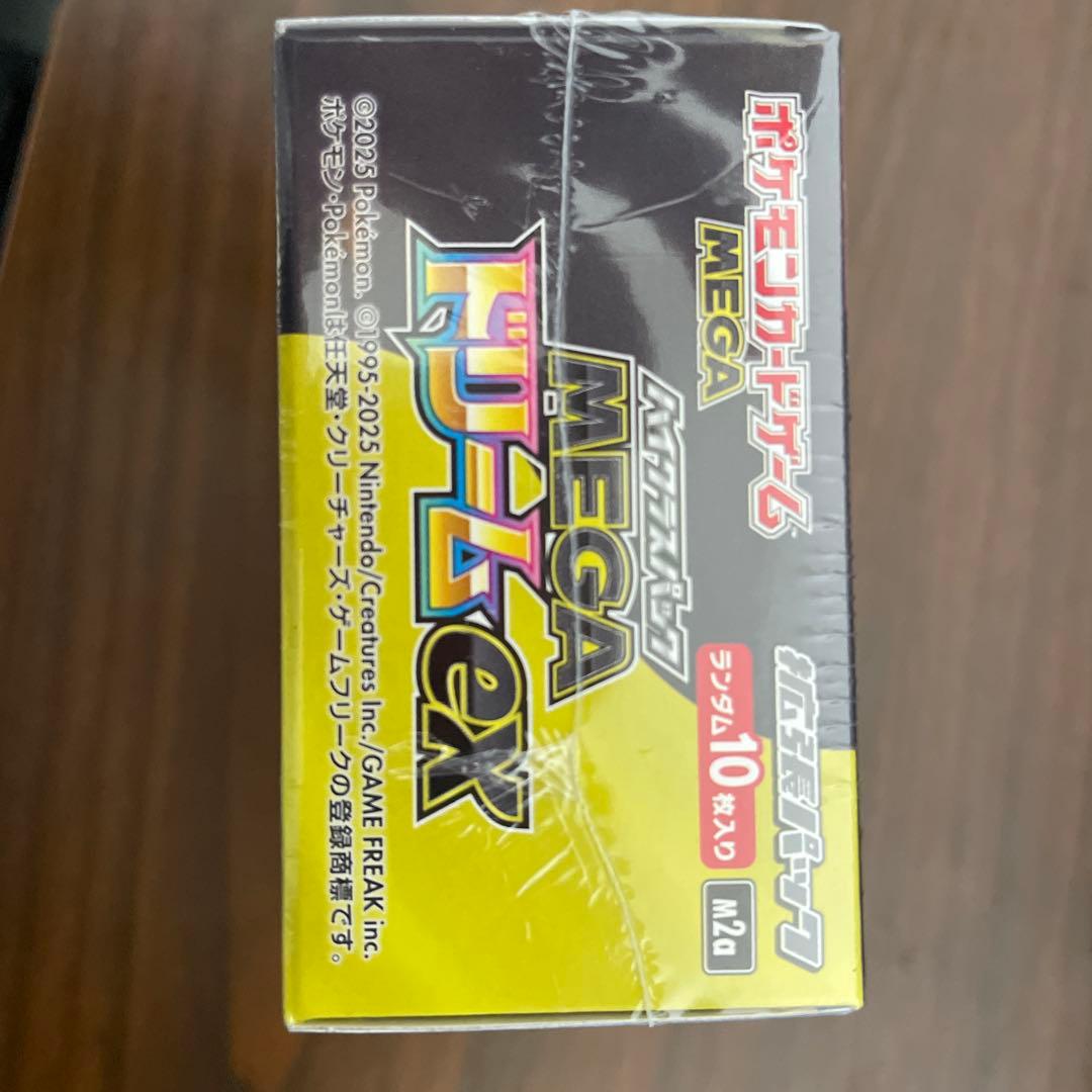 ポケモンカードゲーム MEGAドリームex 1BOX シュリンクあり