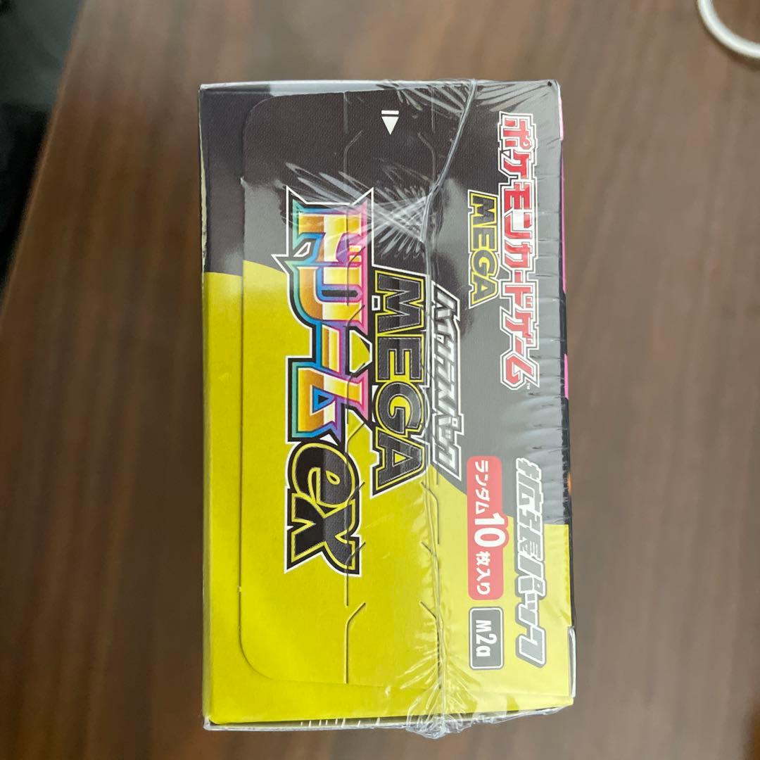 ポケモンカードゲーム MEGAドリームex 1BOX シュリンクあり